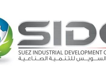 الشركة السعودية للتنمية الصناعية