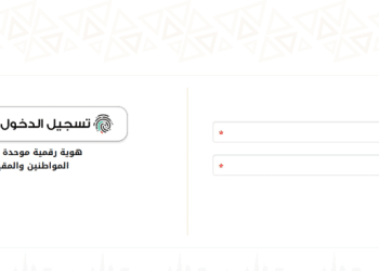 بوابة التعلم الذكي