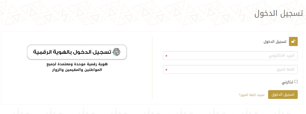 بوابة التعلم الذكي