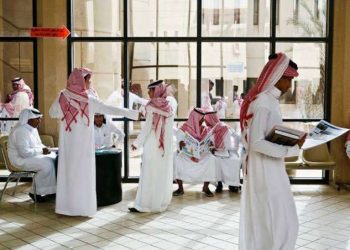 لائحة السلوك والمواظبة 1445