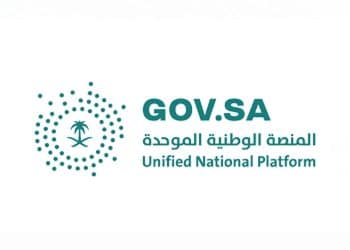 المنصة الوطنية الموحدة للتوظيف