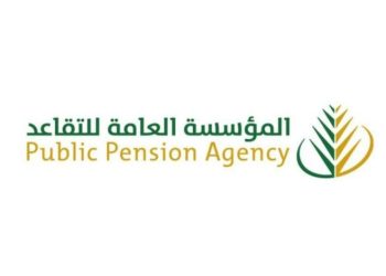 رواتب المتقاعدين في السعودية