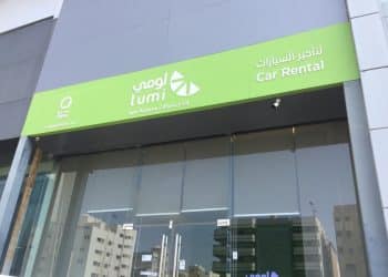 شركة لومي لتأجير السيارات