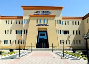 مصروفات جامعة بني سويف الأهلية