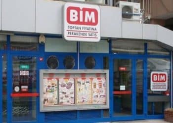 عروض بيم اليوم