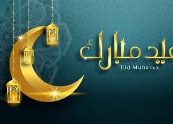 موعد صلاة عيد الفطر 2024