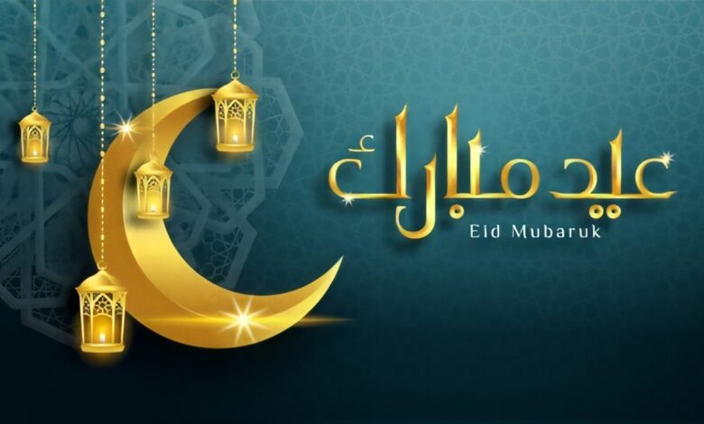 موعد صلاة عيد الفطر 2024