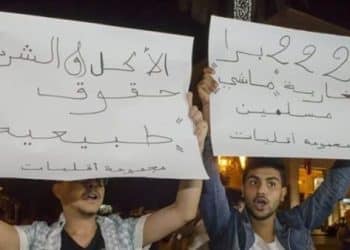 شهر رمضان 2024