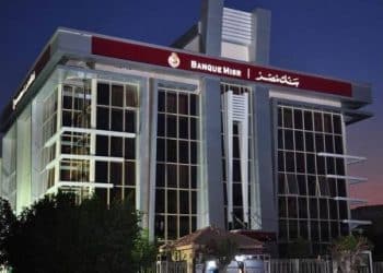 وظائف بنك مصر 2024