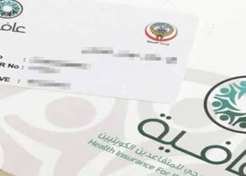 بطاقات عافية للشرائح المستفيدة