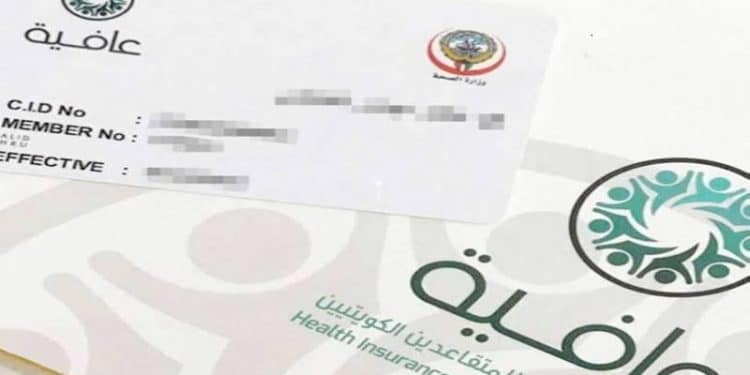 بطاقات عافية للشرائح المستفيدة