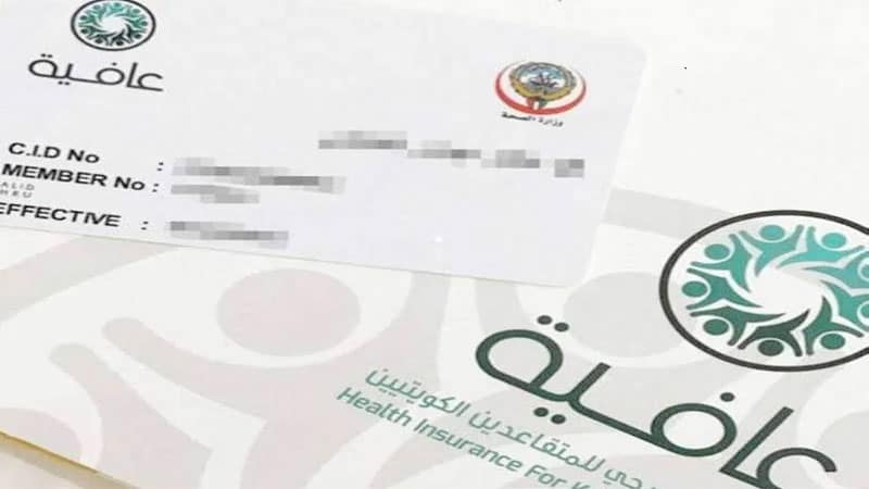 بطاقات عافية للشرائح المستفيدة