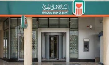 اجتماعات في البنوك المصرية لإعادة تسعير الفائدة