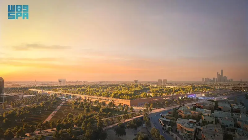 حديقة العروبة