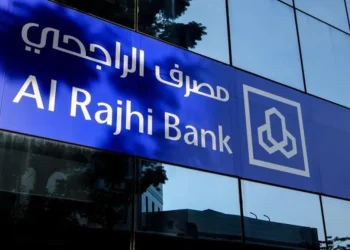 بالأسماء .. مصرف الراجحي يكشف عن تشكيل مجلس الإدارة الجديد