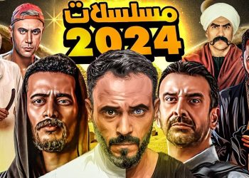 مسلسلات النصف الثاني من شهر رمضان 2024