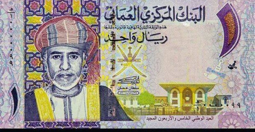 سعر الريال السعودي مقابل اليمني الآن