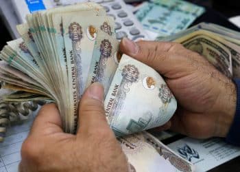 سعر الدرهم الإماراتي اليوم الأربعاء 18 أكتوبر 2023.. مفاجأة في السوق السوداء