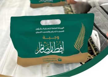 سفرة إفطار الصائمين