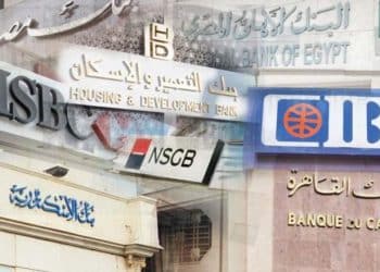 شهادات ادخار جديدة