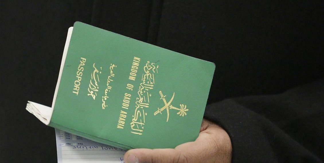 الاستعلام عن طلب الزيارة العائلية