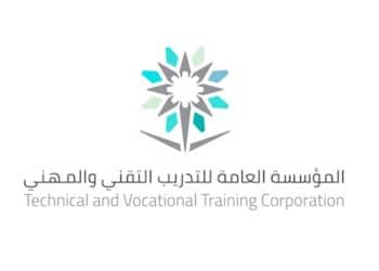 برنامج اللغة الإنجليزية الكلية التقنية