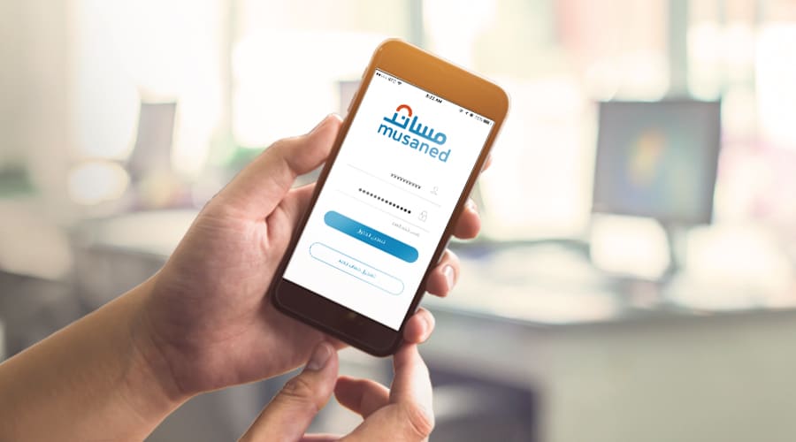 مساند تسجيل دخول أفراد النفاذ الوطني