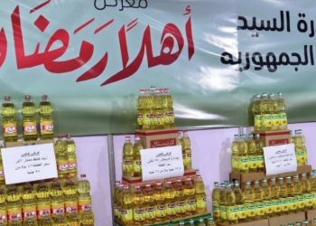 أماكن معارض أهلا رمضان 2024