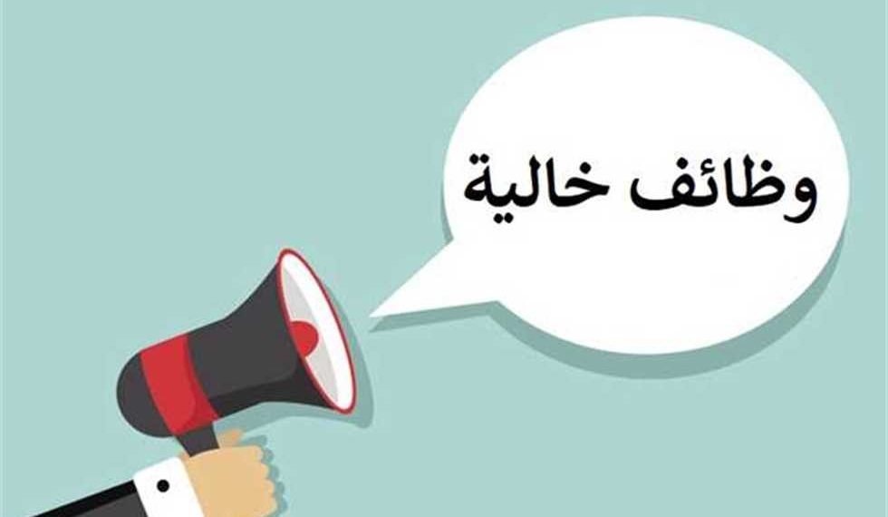 وظائف جامعة القاهرة الجديدة التكنولوجية 2024