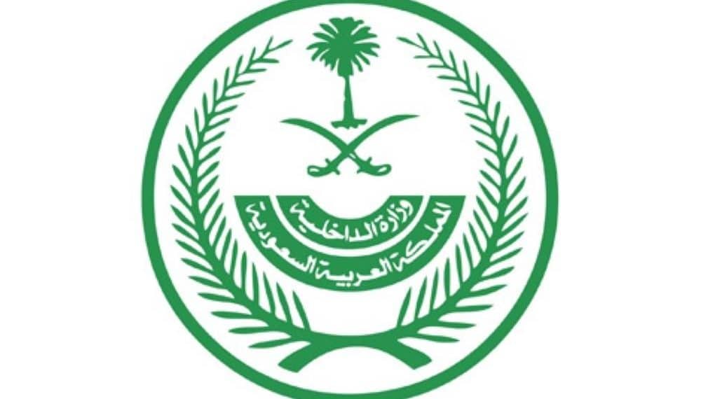 نتائج القبول المبدئي للكادر النسائي