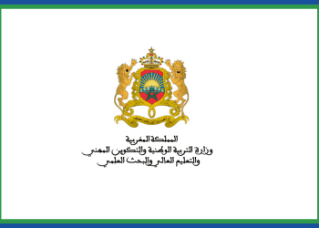 نتائج مباراة التعليم 2024