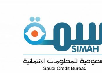 استعلام سمة برقم الهوية