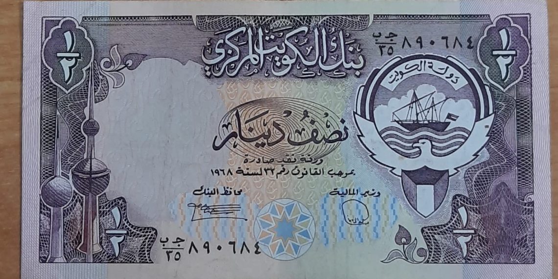 سعر الدينار الكويتي في السوق السوداء اليوم