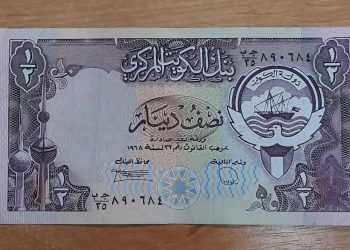 سعر الدينار الكويتي في السوق السوداء اليوم الثلاثاء 12 ديسمبر 2023.. ارتفاع لا يصدق الآن