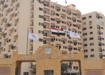 وظائف الجهاز المركزي للتنظيم والإدارة