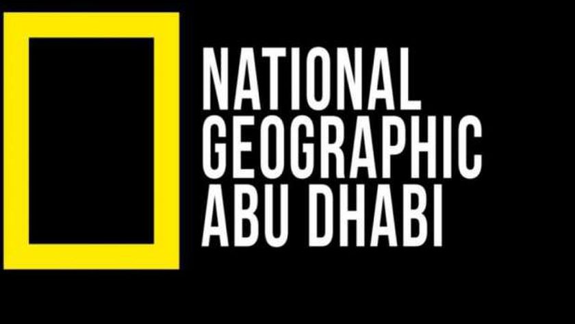 تردد قناة ناشيونال جيوغرافيك الجديد