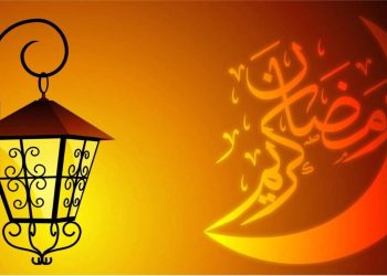 دعاء اليوم الثامن والعشرين من رمضان