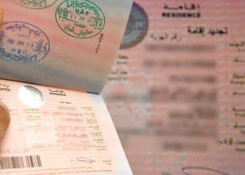 الاستعلام عن تأشيره الزيارة برقم الجواز