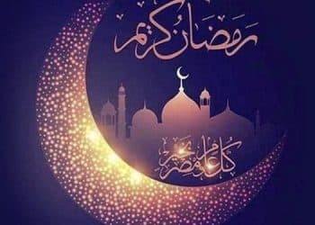 دعاء اليوم الثلاثين من رمضان