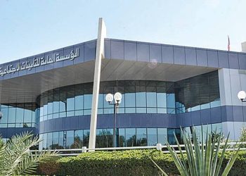 التقاعد المبكر في التأمينات الاجتماعية