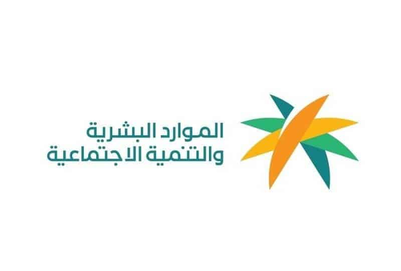 طريقة إلغاء بلاغ الهروب