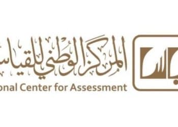 التسجيل في اختبار الرخصة المهنية 1446