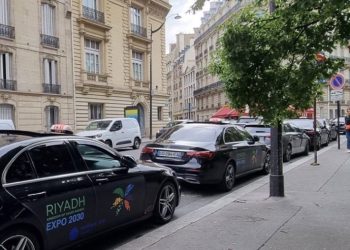 اعلان اكسبو 2030