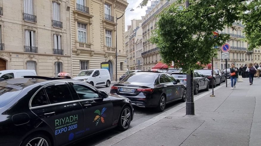 اعلان اكسبو 2030