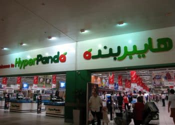 عروض أسواق بنده السعودية