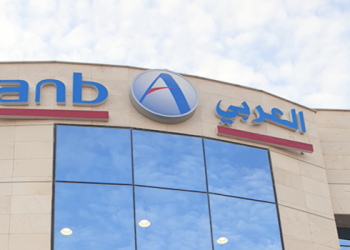 طريقة فتح حساب البنك العربي السعودي أونلاين