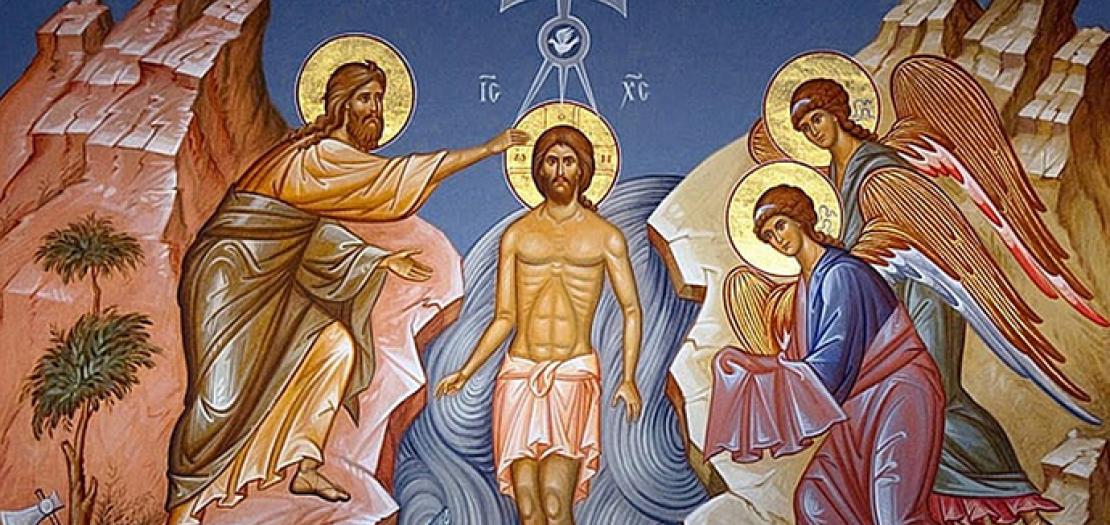 موعد عيد الغطاس 2024