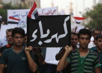 انتهاء أزمة قطع الكهرباء في العراق