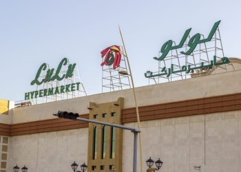 عروض لولو الدمام