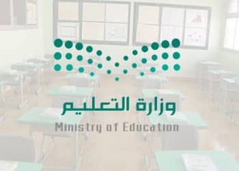 الراتب التقاعدي للمعلمين